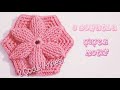 3 boyutlu çiçek motifi /battaniye modeli / kırlent örnekleri /knitting