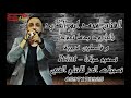 الفنان محمد ابو الكايد بالبارود بدها تعود - فلسطين العربية HD2017 (تسجيلات العز R.A)