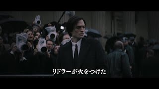 【2022年春公開】映画『THE BATMAN－ザ・バットマン－』US予告
