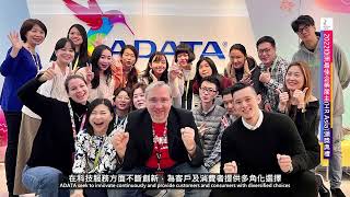 2022亞洲最佳企業雇主HR Asia頒獎典禮