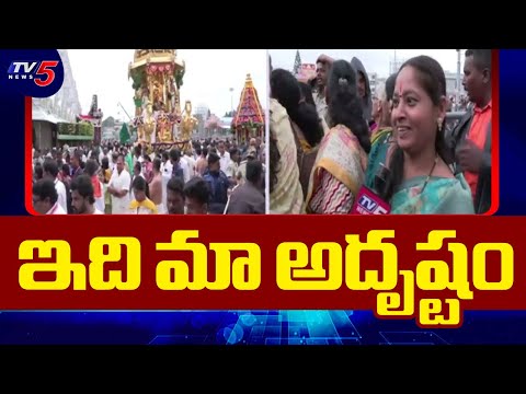 Women Devotees Reaction on Srivari Brahmotsavam 2025 Tirumala | TV5 News - TV5NEWS