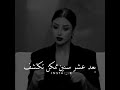 حآآآلات وآآآتس رضوي الشربيني عن الاصدقاء