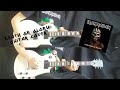 DEATH OR GLORY -- Iron Maiden Guitar Cover
