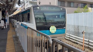 1277C E233系1000番台サイ150編成（大森駅150周年記念HM掲出）快速大船行き与野駅2番線発車！