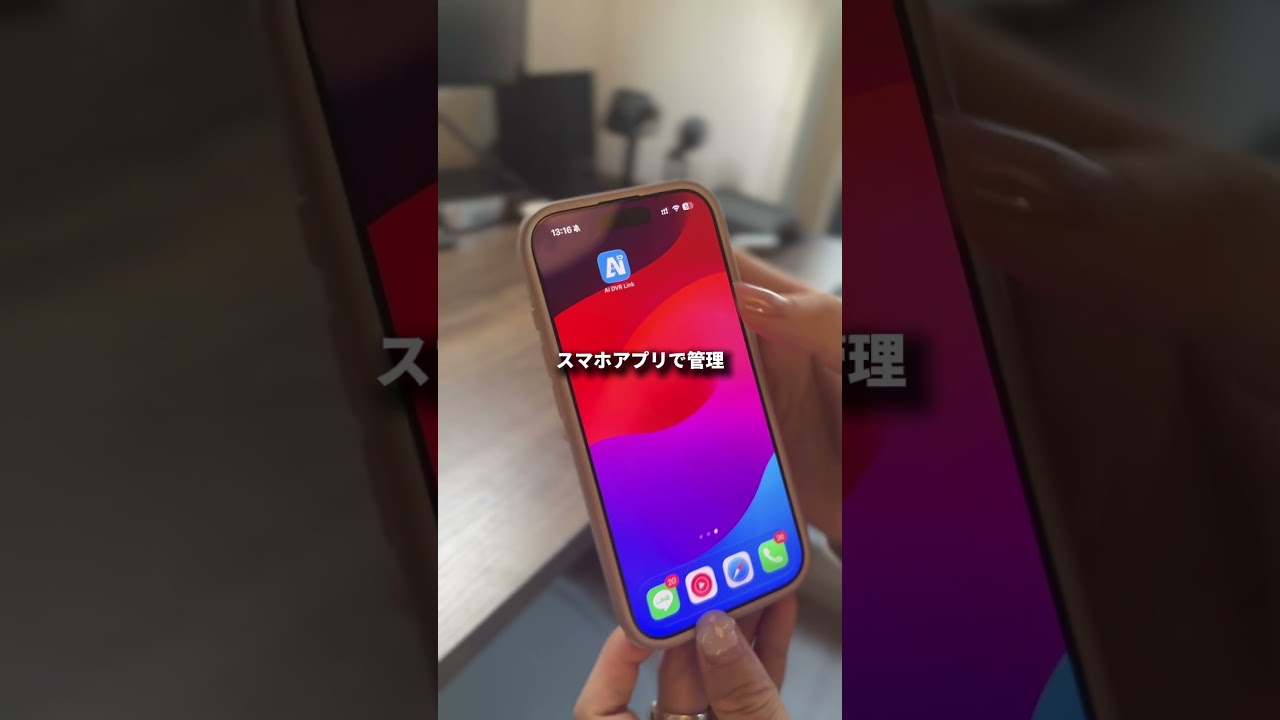 会議の要約、文字起こしならこれ！「UMEVO ノートプラス」#umevo #aiレコーダー