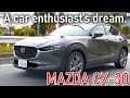 Mazda CX-30 SKYACTIV-X Review: Mazda&#39;s revolutionary gasoline engine is full of dreams.