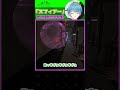 【DbD】1分でわかる新キラー”リッチ”最速解説!!~基礎編~ #shorts#Deadbydaylight#vtuber【デッドバイデイライト】