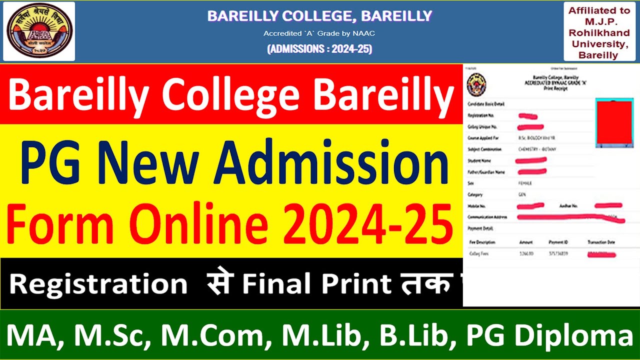 BAREILLY COLLEGE BAREILLY PG NEW ADMISSION FORM ONLINE 2024-25 | FOR MA, M.SC, M.COM, B.LIB, M.LIB