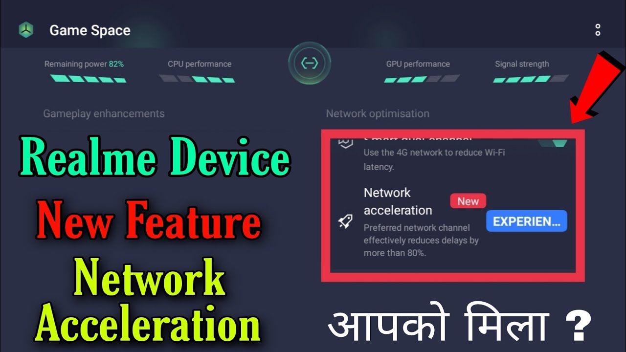 Signal Network Acceleration New Feature Realme Game Space | Game Space New Network Features Realme