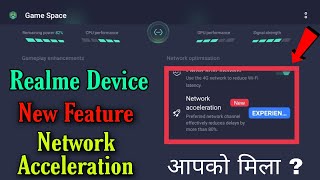 Signal Network Acceleration New Feature Realme Game Space | Game Space New Network Features Realme screenshot 5