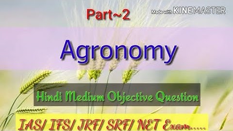 Agriculture Agronomy 2, IFS/NET/JRF/SRF Exams Related Privous Year 412 Objective Question 2016-17