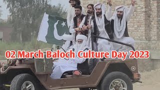 2 March Baloch Culture Day 2023 Arts Council D G Khan