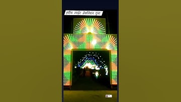 pixel led Gate 12×24