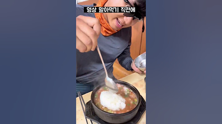 애송이들은 모르는 익산 국밥 찐 맛집 | 전북익산 청산류수 국밥집 | #전북  #익산시 #익산맛집 #청산류수