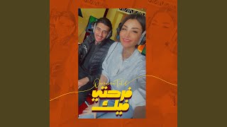 Farhity Feek