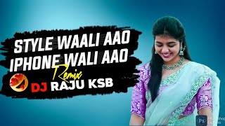 Style Wali Aao !! iPhone Wali Aao !! Cg New Song !! Shivani Vaishnaw !! Cg Dj Remix !! Dj Raju Ksb**