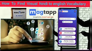 How To Find Visual Hindi To English Vocabulary By This Application | How To Use Magtapp Dictionary screenshot 1