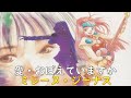 愛・おぼえていますか/ミレーヌ・ジーナス(櫻井智)【超時空要塞マクロス】スパロボちゃんねる・げーまーあいくす
