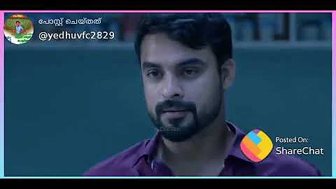 Forensic  Malayalam movie