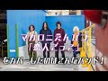 【マカロニえんぴつ/恋人ごっこ】をカバーしたのはこんなバンド!”レベル27”