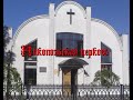 Служіння Нікопольської Центральної Церкви 05.03.2023