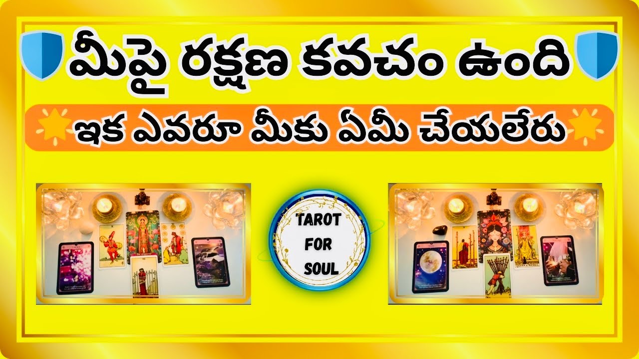 You Are Protected From EVIL Energies😇Pick A Card/Timeless Reading🍀💚Tarot For Soul💖🌸