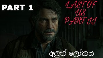 THE LAST OF US 2 Walkthrough Gameplay Part 1 - INTRO (Last of Us Part 2)