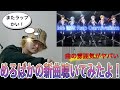【何様】めろんぱーかーのラップオリ曲再び！こんなラップも出来んの⁉︎〜ラッパーが聴いてみた〜