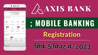 Axis Bank Mobile Banking Registration कैसे करें | Axis Bank Mobile Banking Activation 2023