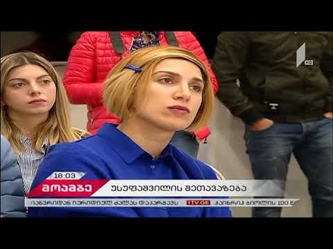 \'პრეზიდენტის ვეტო არის ბოლო შანსი უარესის თავიდან ასაცილებლად\'