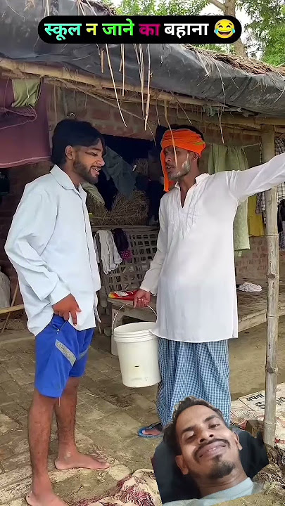 #comedy #funny bhojpuri comedy chetharu our magru #facts #chithru #cinemamanimeraj #funnyscenes #rea