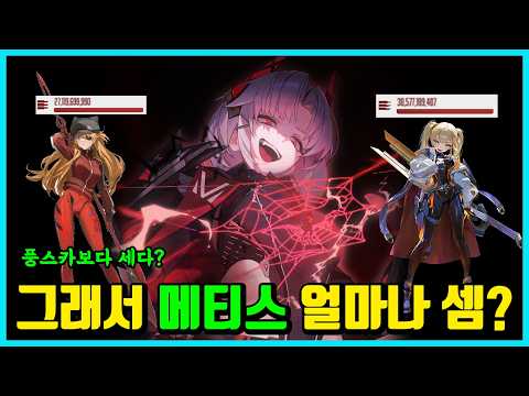 [GODDESS OF VICTORY: NIKKE] So, Should You Pull for Drake's Power-Up? -Is Wind Scarlet Doomed?-