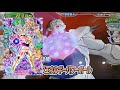 DBH JM8弾 遅れ馳せながら一星龍SECを使ってみた 『邪悪龍ミッション8弾』