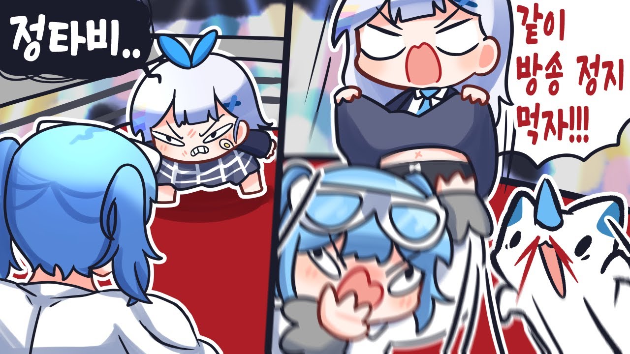 그냥 같이 죽자 정타비!!!!!