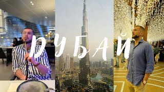 картинка: ДУБАЙ ПРЕЗ ДЕКЕМВРИ 🇦🇪 | Ден 1