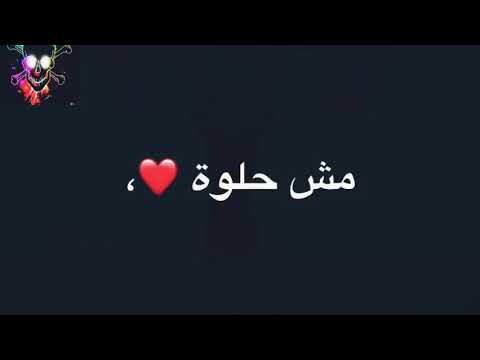 حالة واتس صاحب الفرافير