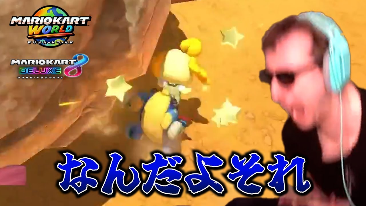 【#1】バチクソ被弾集【サワヤンゲームズ切り抜き／サワヤンマリカー】
