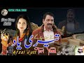 Teri yaad  nashay vich pay gaye afzal jutt new punjabi song full 2024