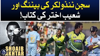 Sachin Tendulkar&rsquo;s batting and Shoaib Akhtar&rsquo;s book!| Aaj News