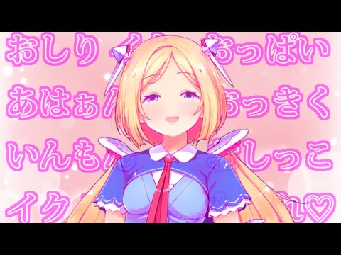 アキロゼのラーメンタイマーセンシティブまとめ【アキ・ローゼンタール/ホロライブ切り抜き】