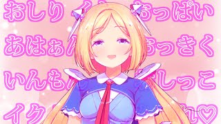 アキロゼのラーメンタイマーセンシティブまとめ【アキ・ローゼンタール/ホロライブ切り抜き】