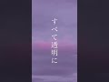 真白の空/大宮陽和 オリジナル