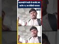 वाराणसी में यात्री से मारपीट का आरोप: TC का VIDEO वायरल #varanasi #indianrailways #shorts