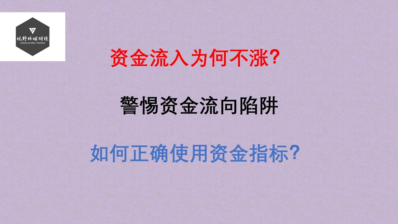 資金 流入 と は (99) 사진