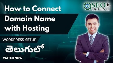 How to Connect Domain Name with Hosting in Telugu | How to Link Domain to Hosting | Easy Method 2023