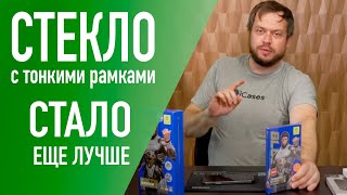 картинка: Защитное стекло от BlueO с тонкими рамкам стало еще лучше для iPhone 16 Pro & Max. От края до края.