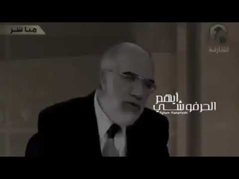 مفتاح الرزق الساعي و الاستغفار عمر عبد الكافي حالات واتس اب