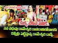 కాళ్ల పారాణి ఆరకముందే..! | Visakhapatnam Newly Married Couple | Emotional | SumanTV Deepika