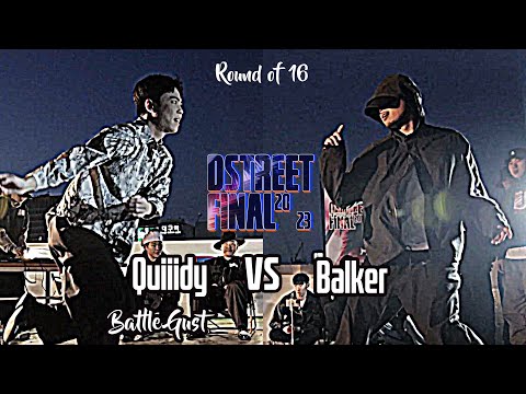 [DSTREET FINAL] Round