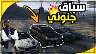 جبروني اختبر هاذي السياره لو ربحت الي 100$ #47 سباقات السرعه والغضب - النهايه مؤوسفه كانت ! / GTA 5